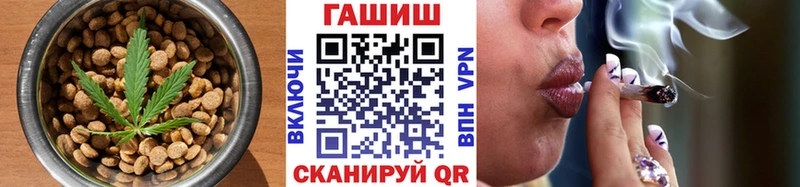 Еда ТГК конопля  Купить  Злынка 