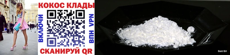 Cocaine Боливия Злынка