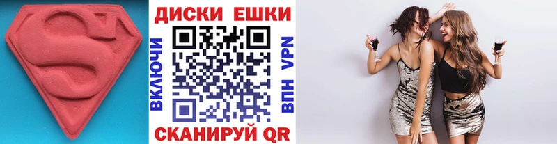 Купить закладки  Злынка  Экстази mix 