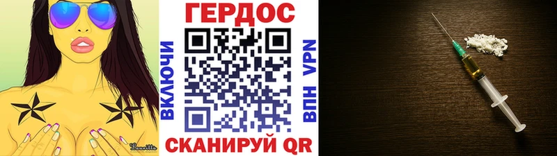 Купить  Злынка  ГЕРОИН Heroin 