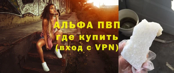 герыч Зеленодольск