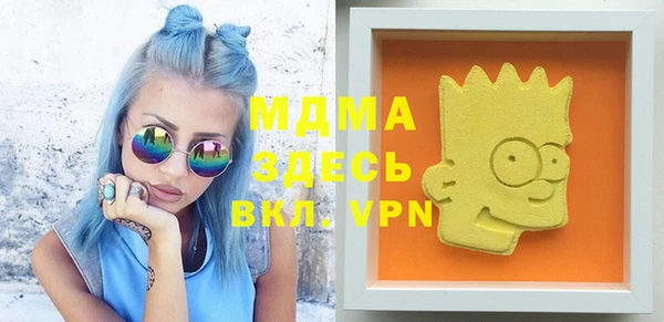 мяу мяу мука Зеленокумск