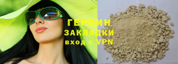 герыч Зеленодольск