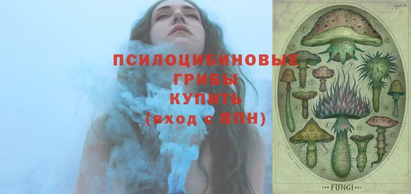 мяу мяу мука Зеленокумск