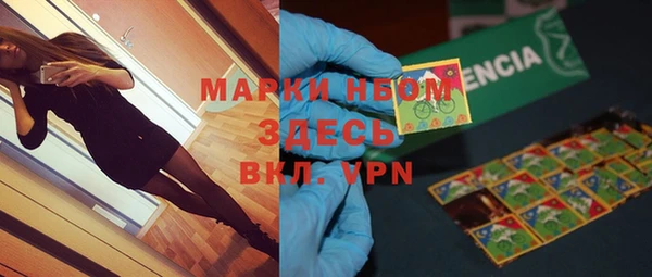 герыч Зеленодольск