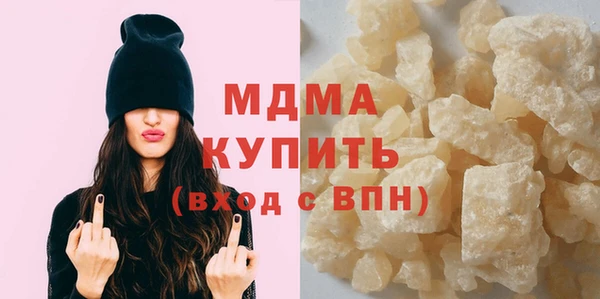 герыч Зеленодольск