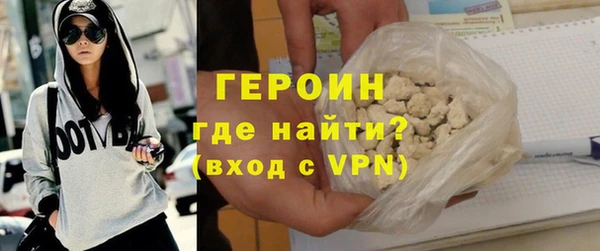 герыч Зеленодольск