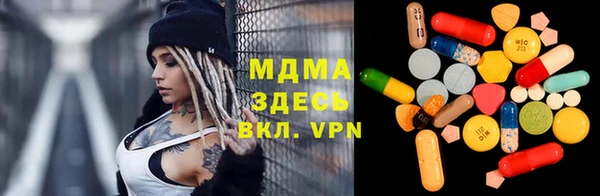 мяу мяу мука Зеленокумск