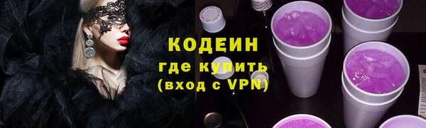 герыч Зеленодольск