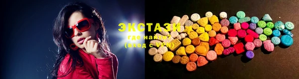 мяу мяу мука Зеленокумск