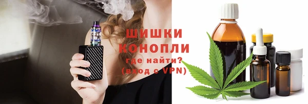 мяу мяу мука Зеленокумск