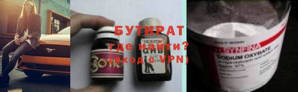 мяу мяу мука Зеленокумск