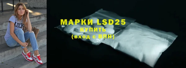мяу мяу мука Зеленокумск