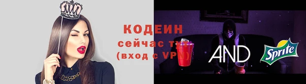мяу мяу мука Зеленокумск