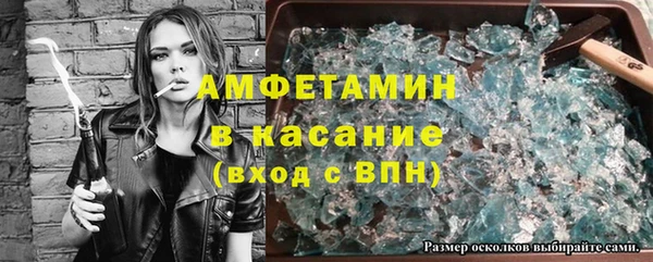 герыч Зеленодольск