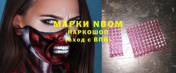 мяу мяу мука Зеленокумск