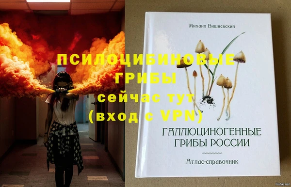 мяу мяу мука Зеленокумск