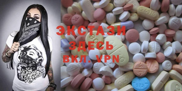 мяу мяу мука Зеленокумск