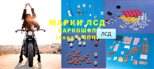 герыч Зеленодольск