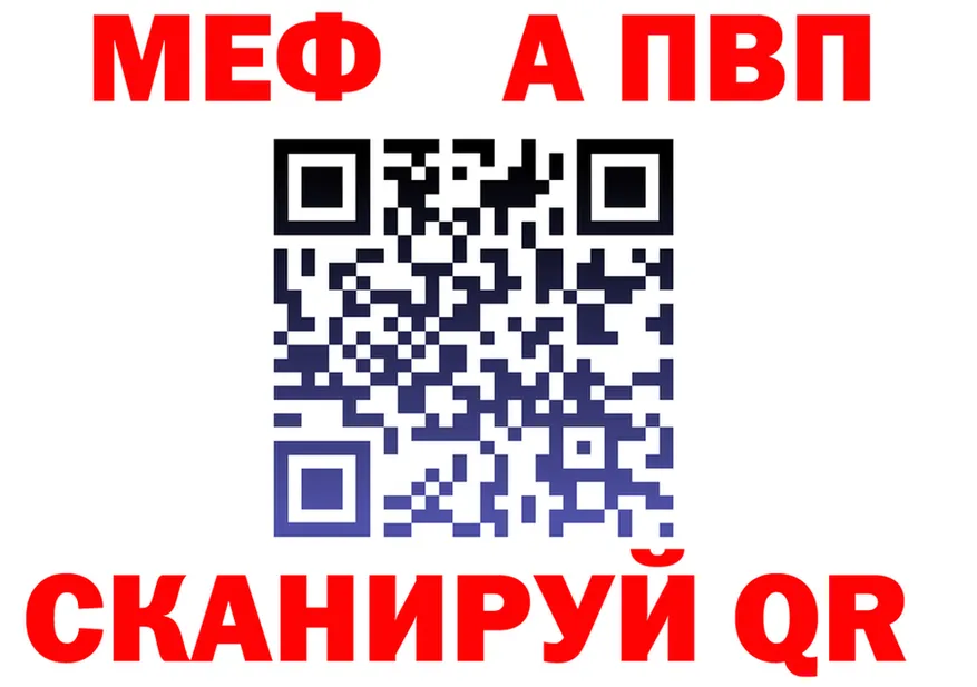 APVP СК КРИС зеркало darknet ссылка на мегу Злынка