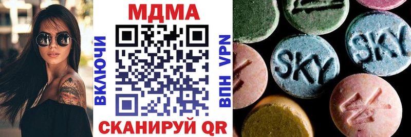 Купить  Злынка  МДМА VHQ 