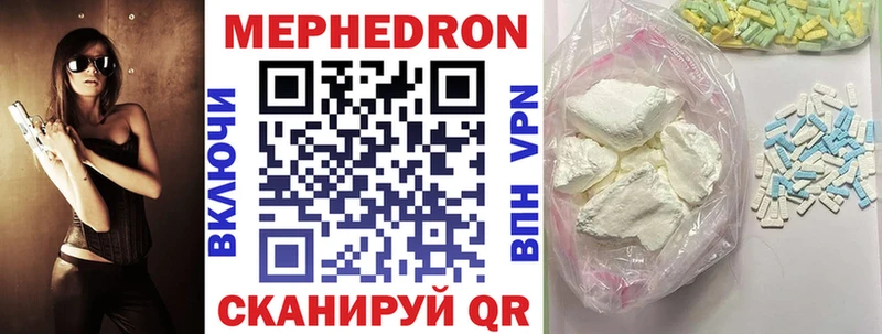 Купить где  Злынка  Мефедрон мяу мяу 