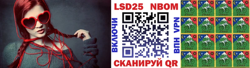 Наркотические марки 1500мкг  Купить где  Злынка 