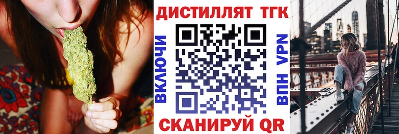 Купить закладки  Злынка  Дистиллят ТГК гашишное масло 